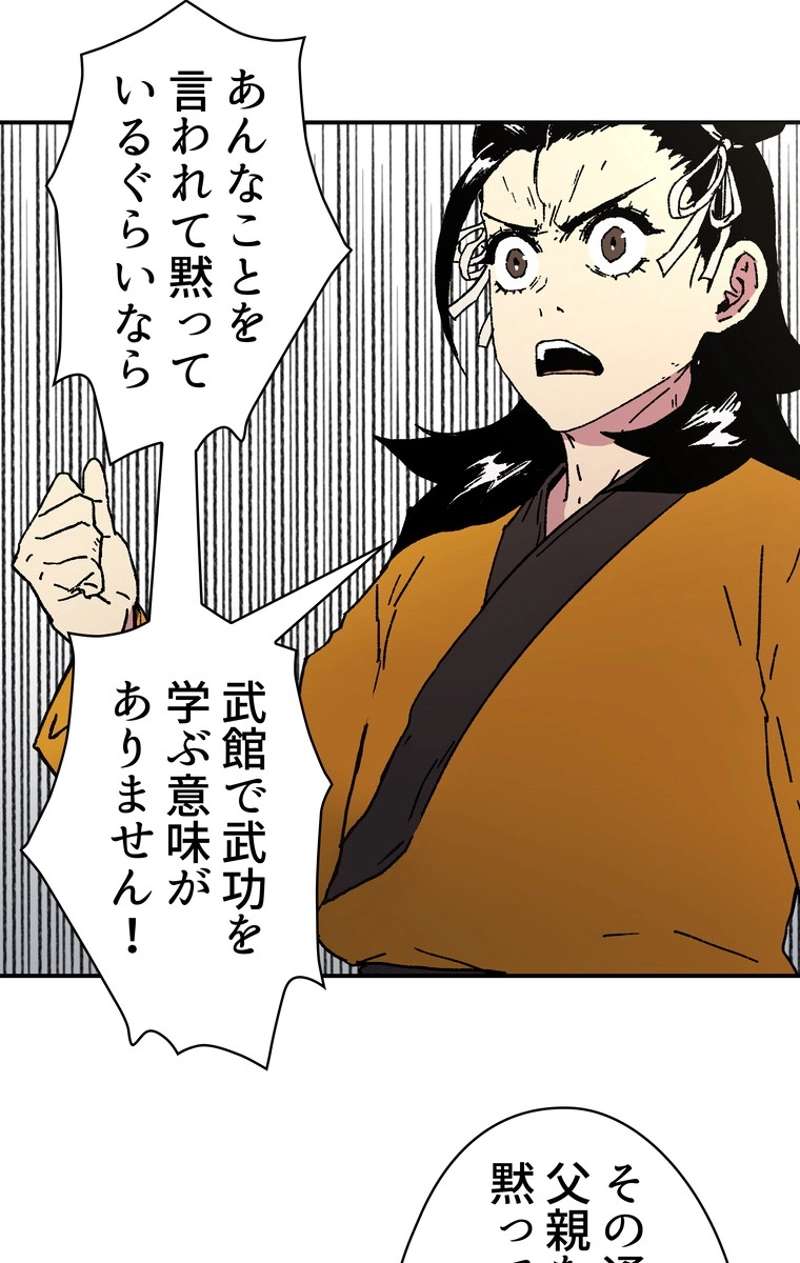 P49