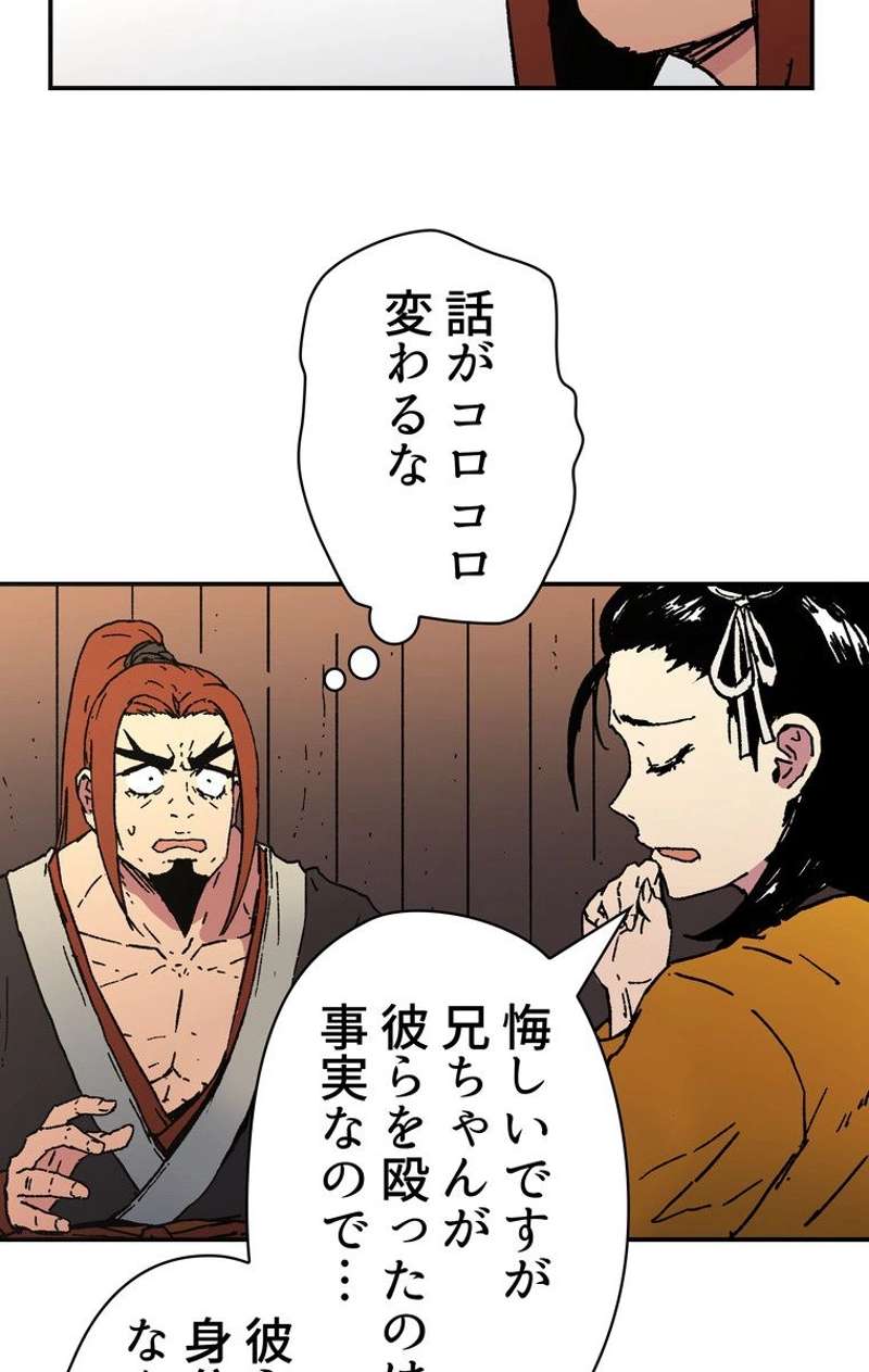 P52