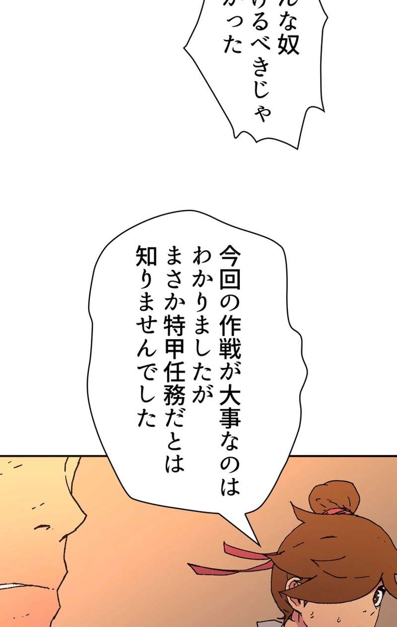 P64