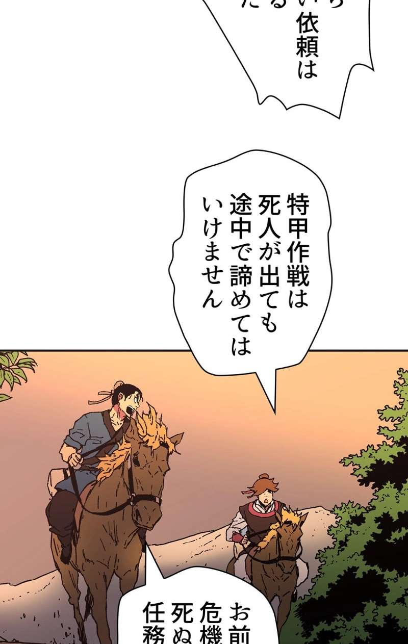 P66