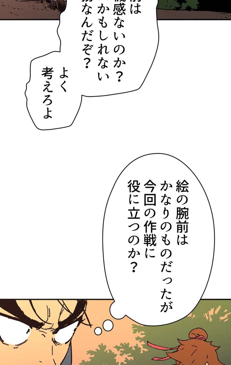 P67
