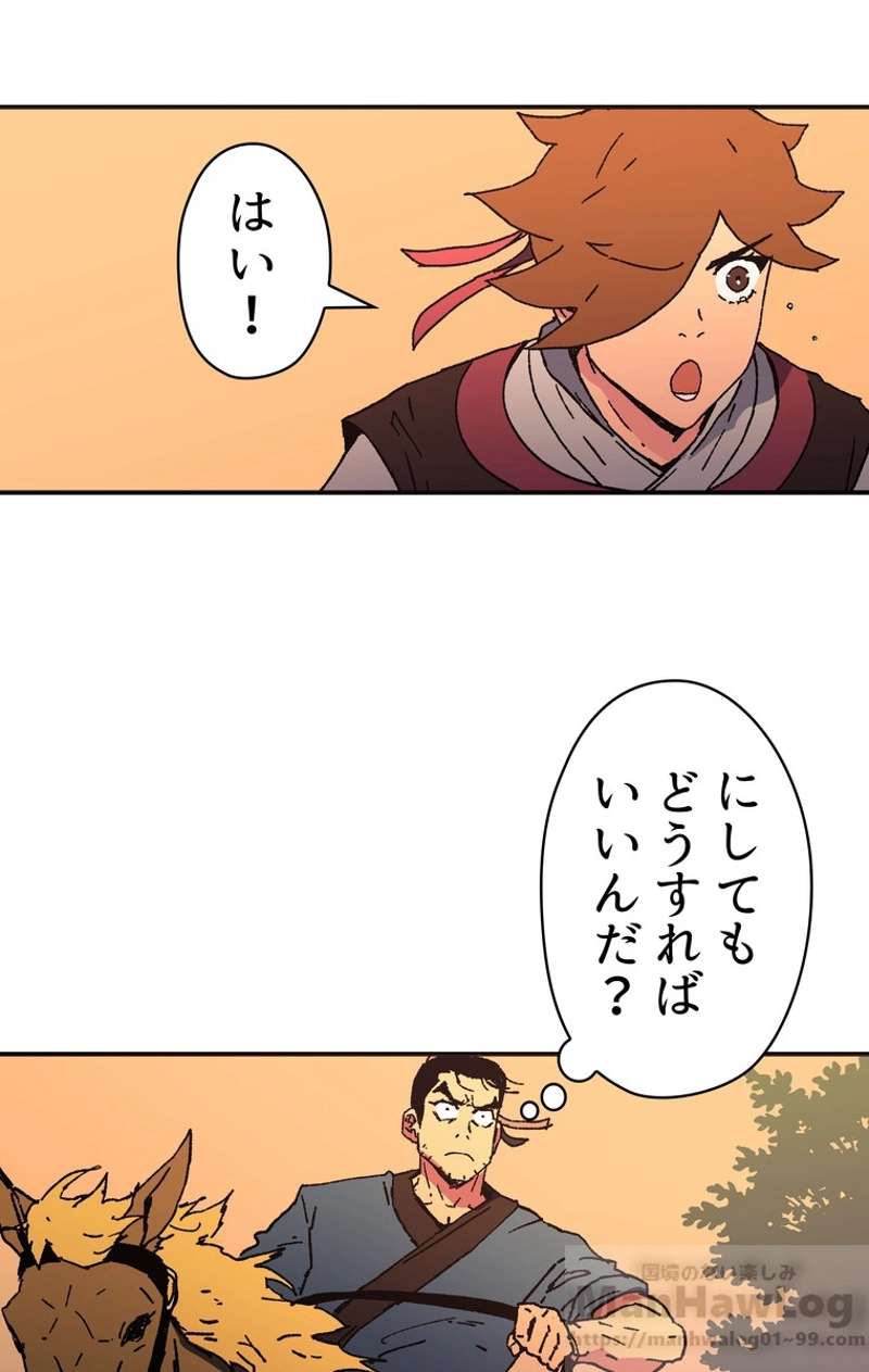 P74