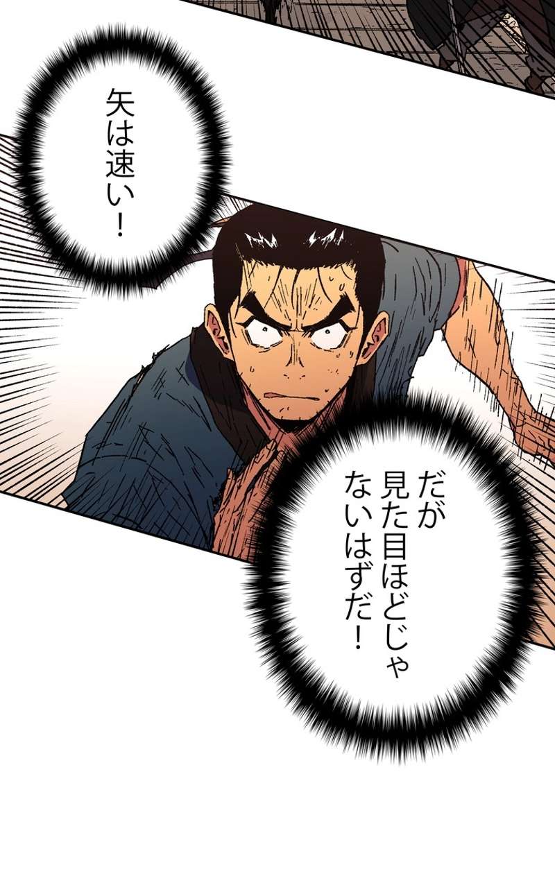 P42