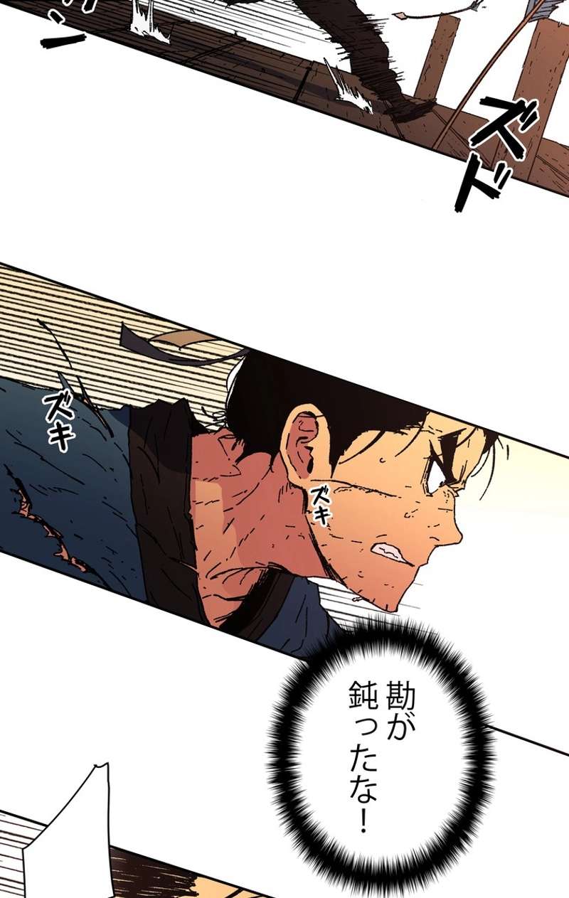 P48