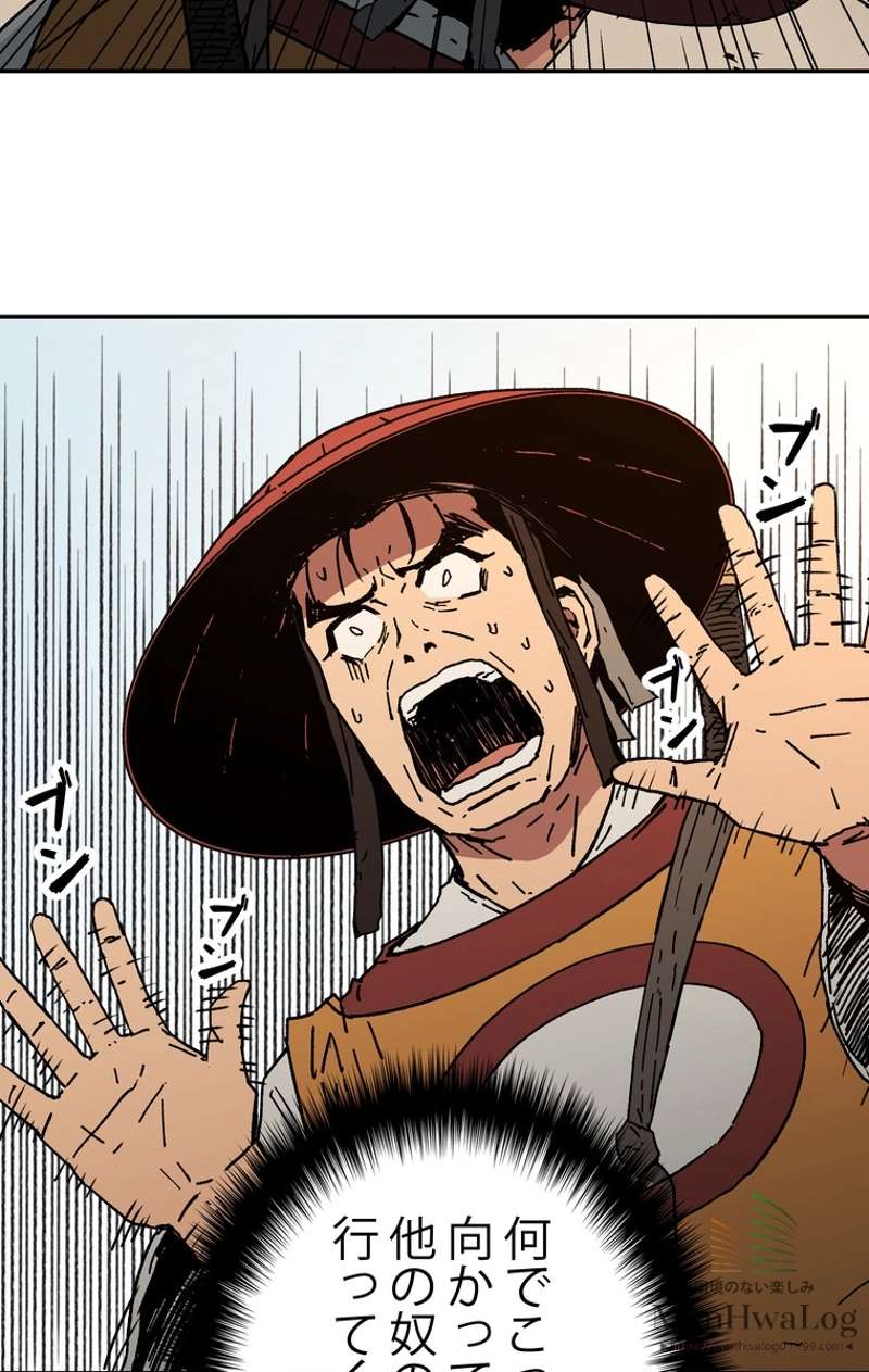 P49