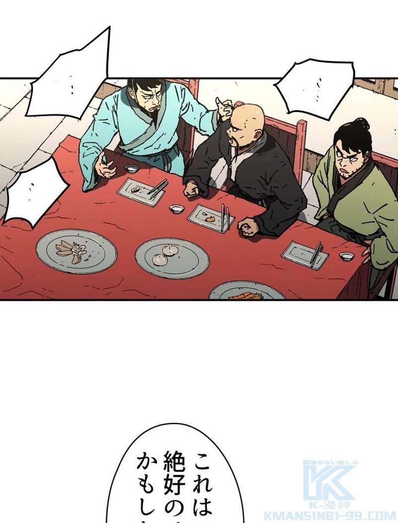 P29