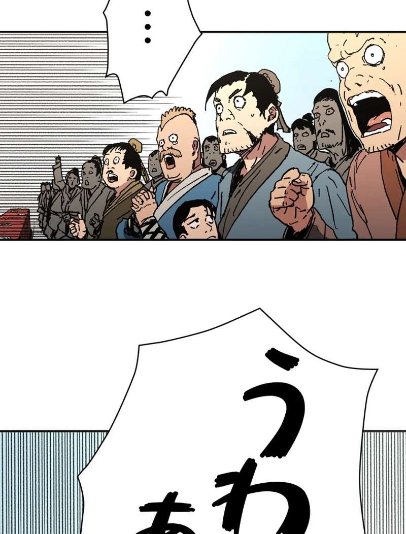 P43