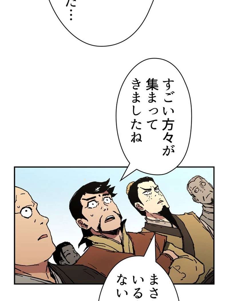 P46