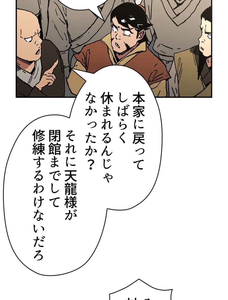 P49