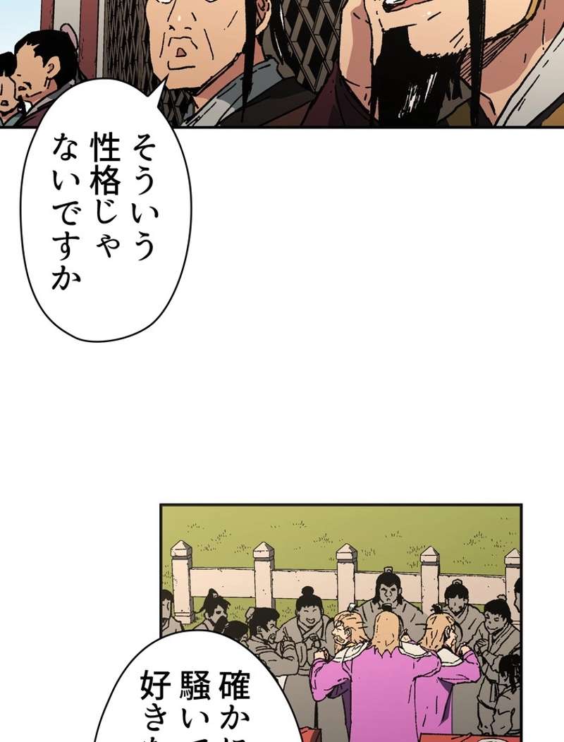 P52