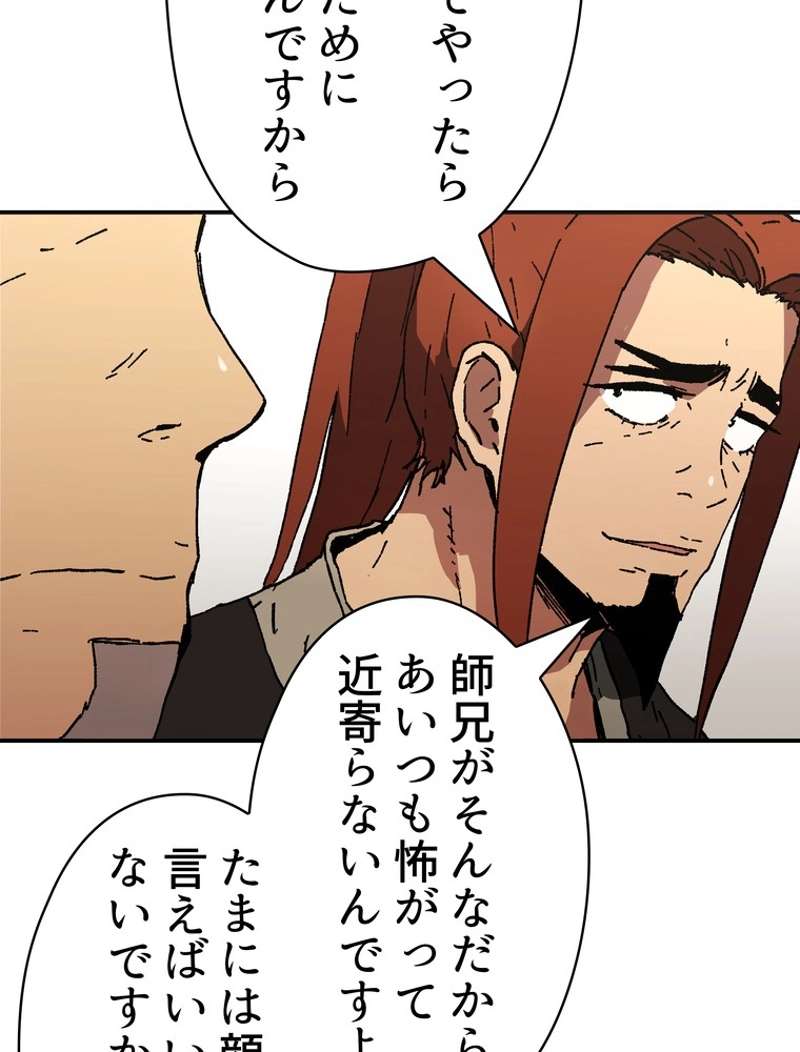 P66