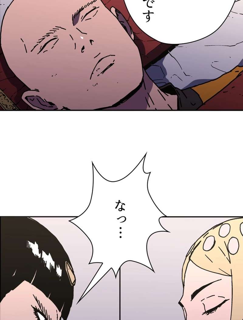 P38