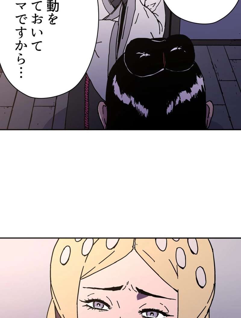 P48