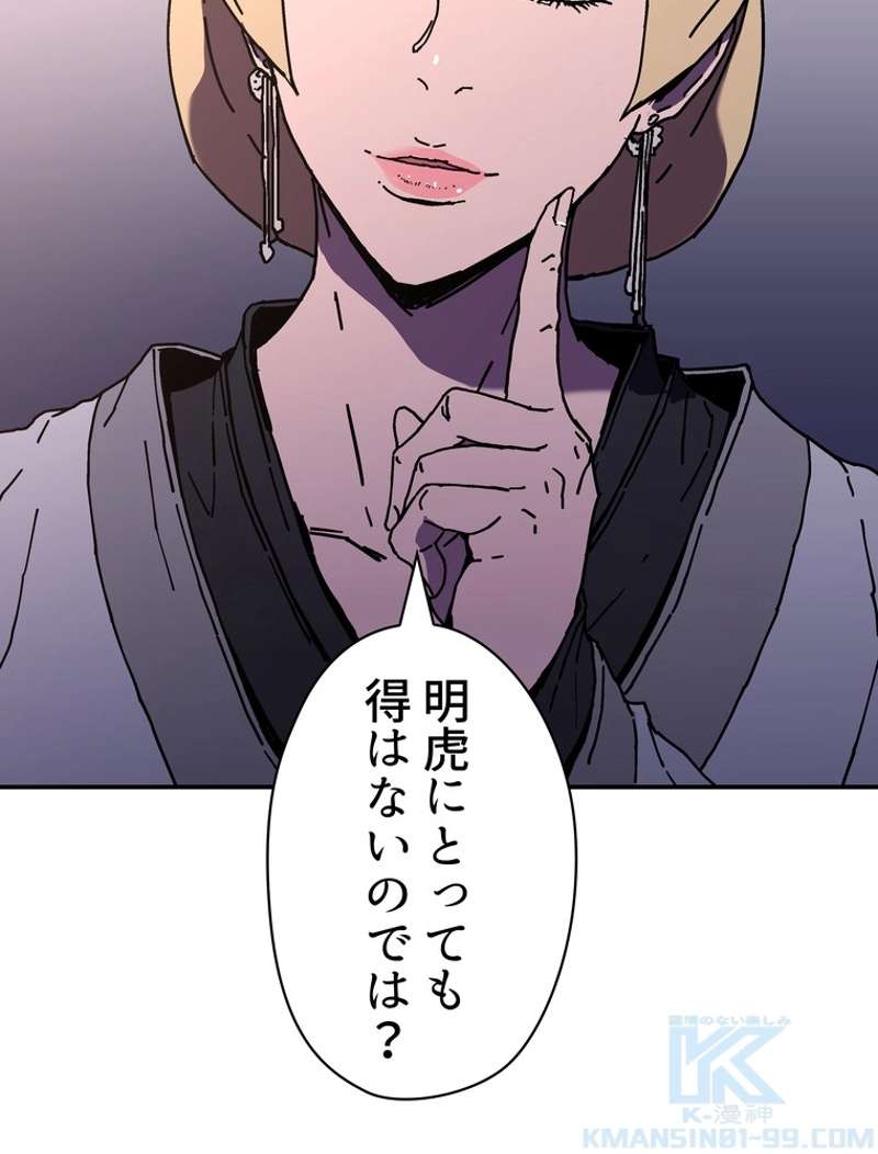 P49