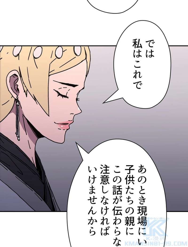 P52