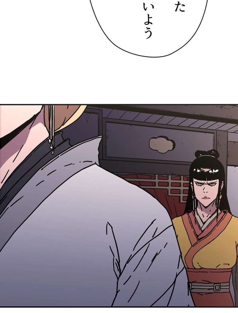 P53