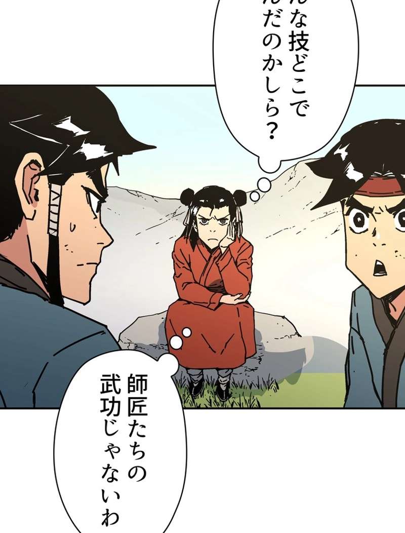 P69