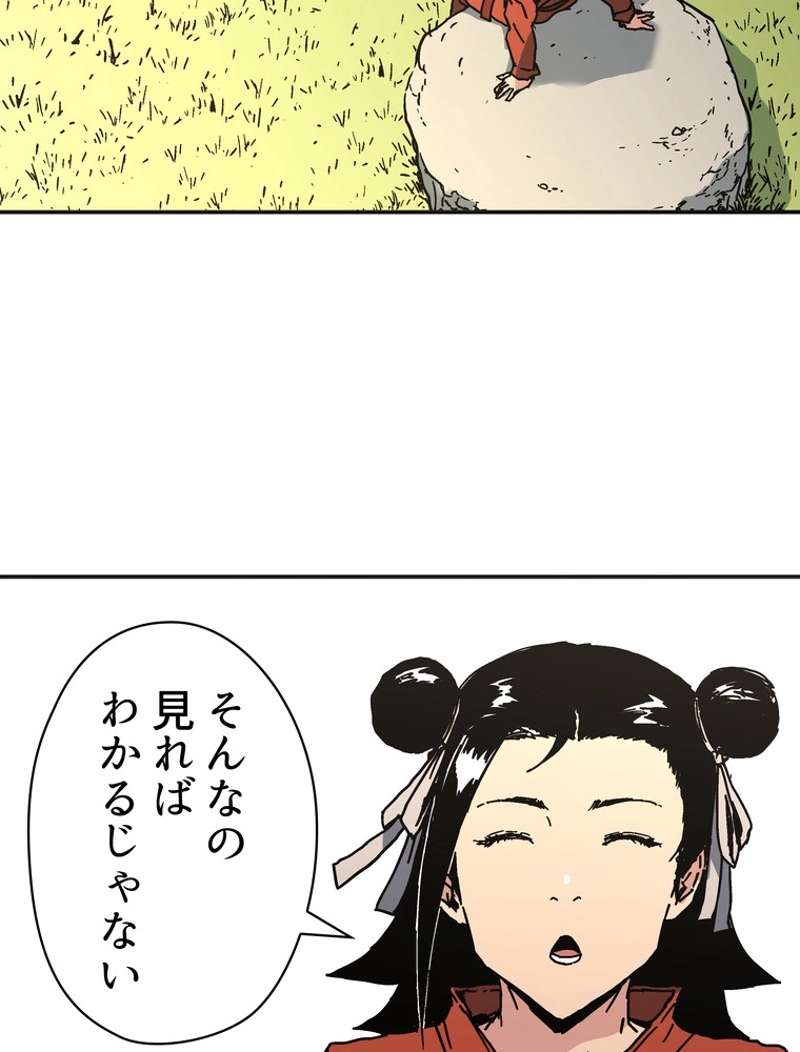 P84