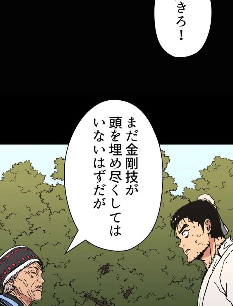P38