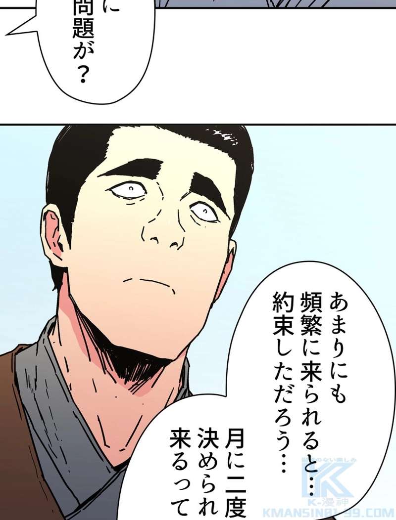 P73
