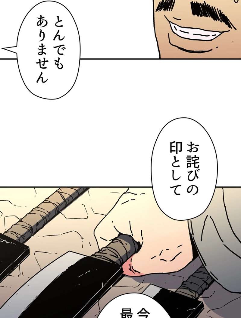 P77