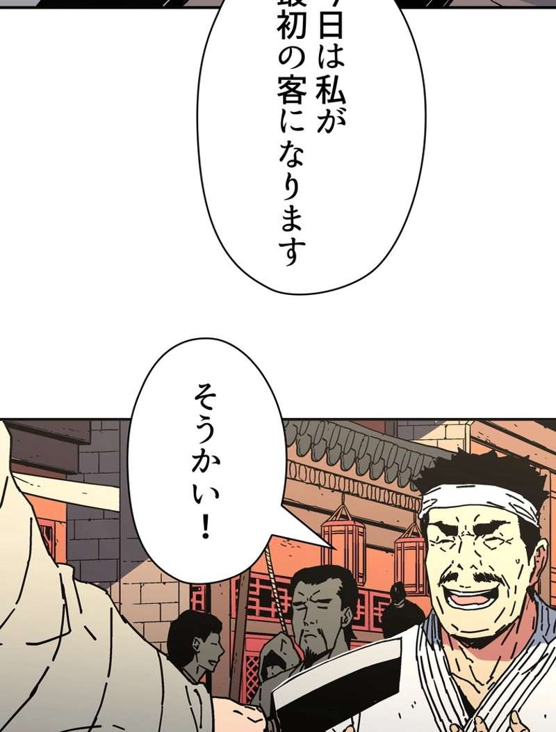 P78