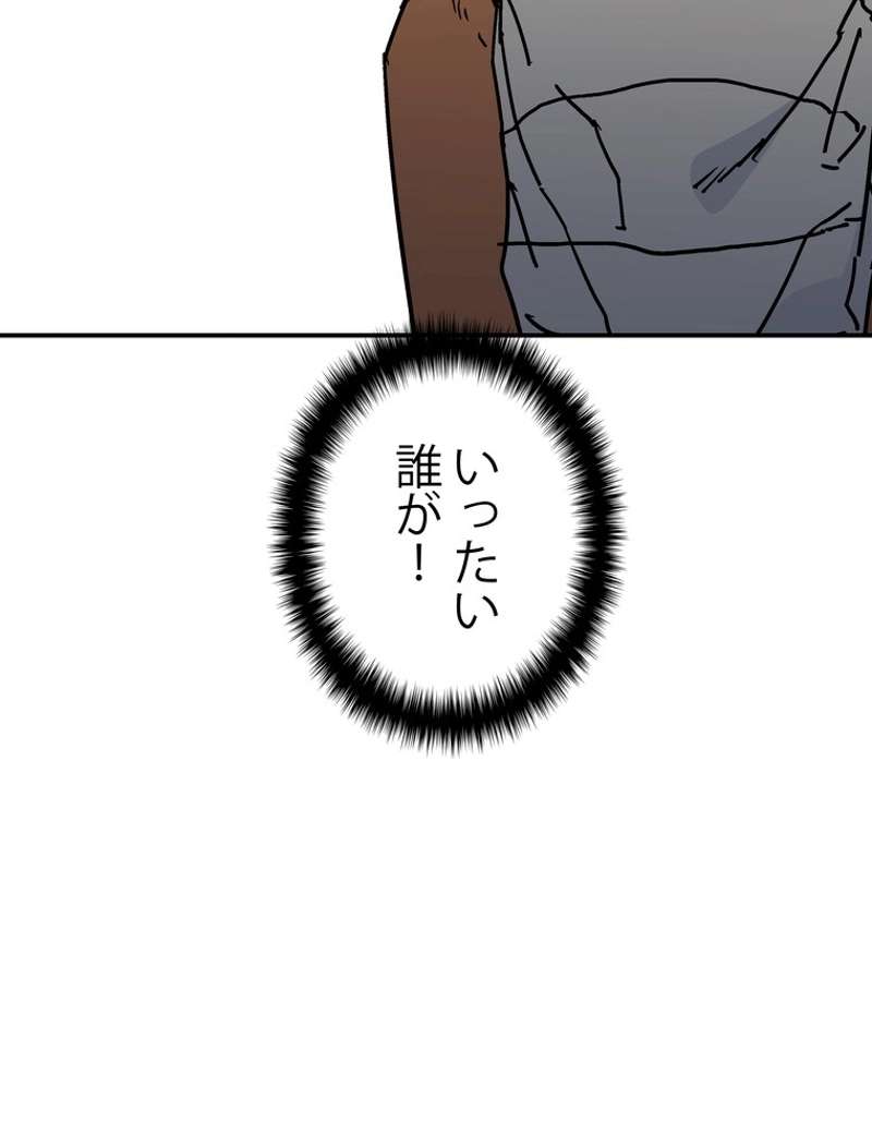 P81