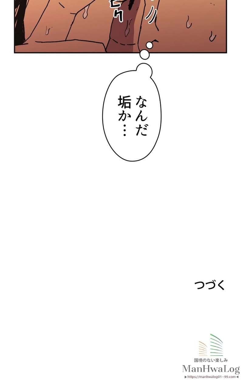 P81