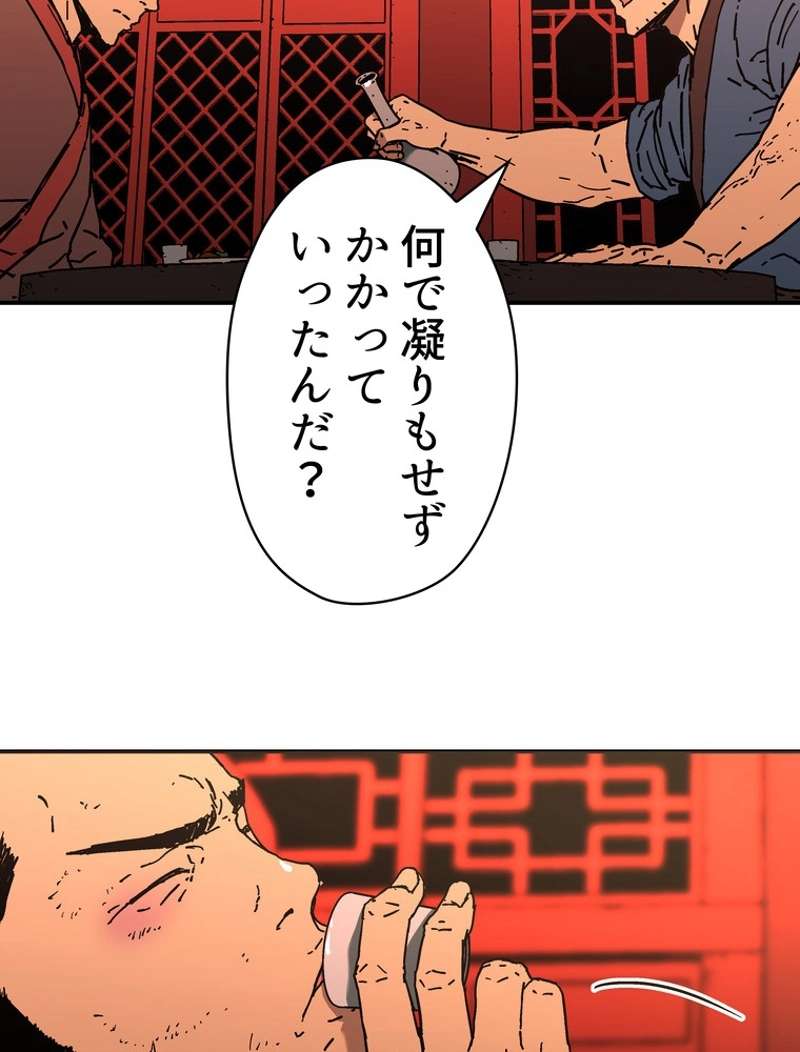 P42
