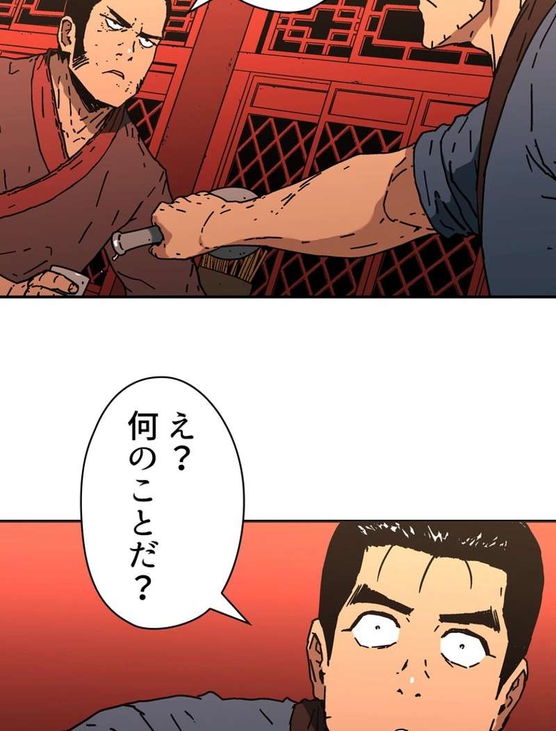 P46