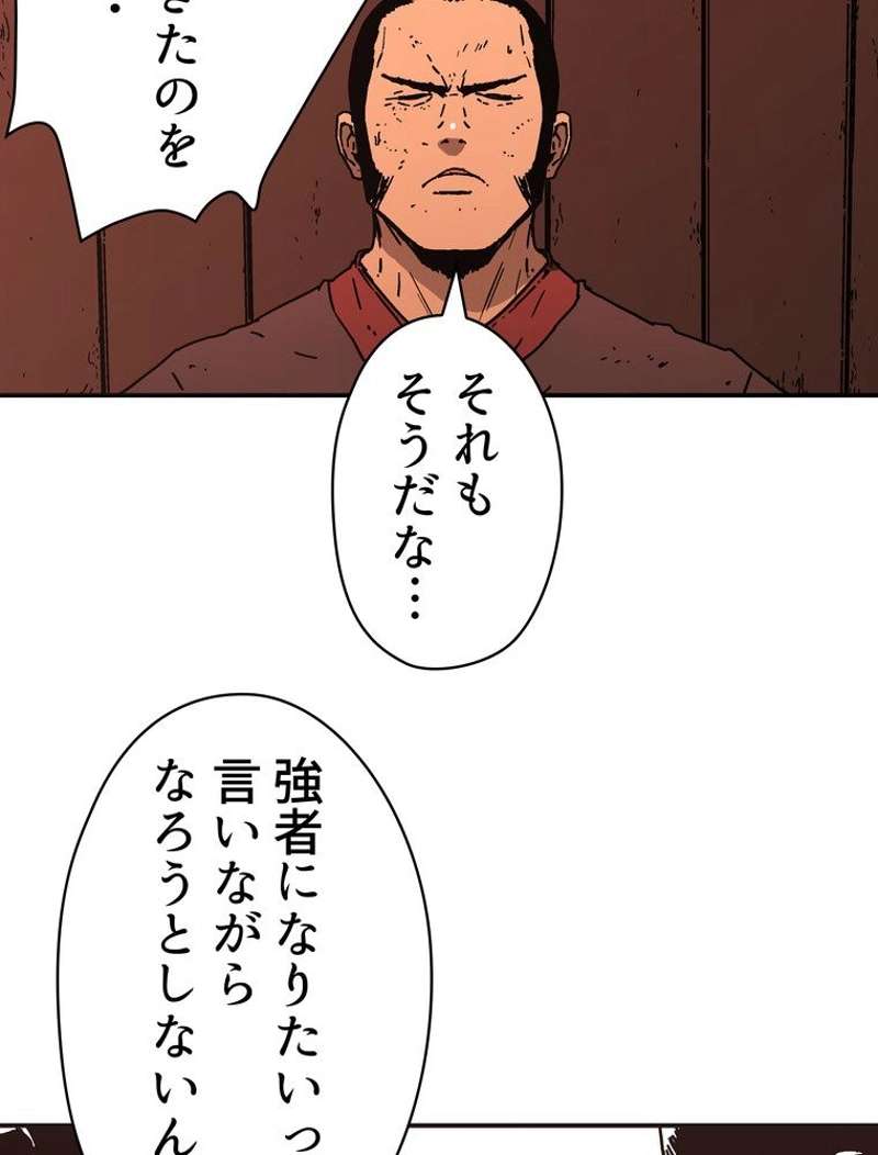 P52