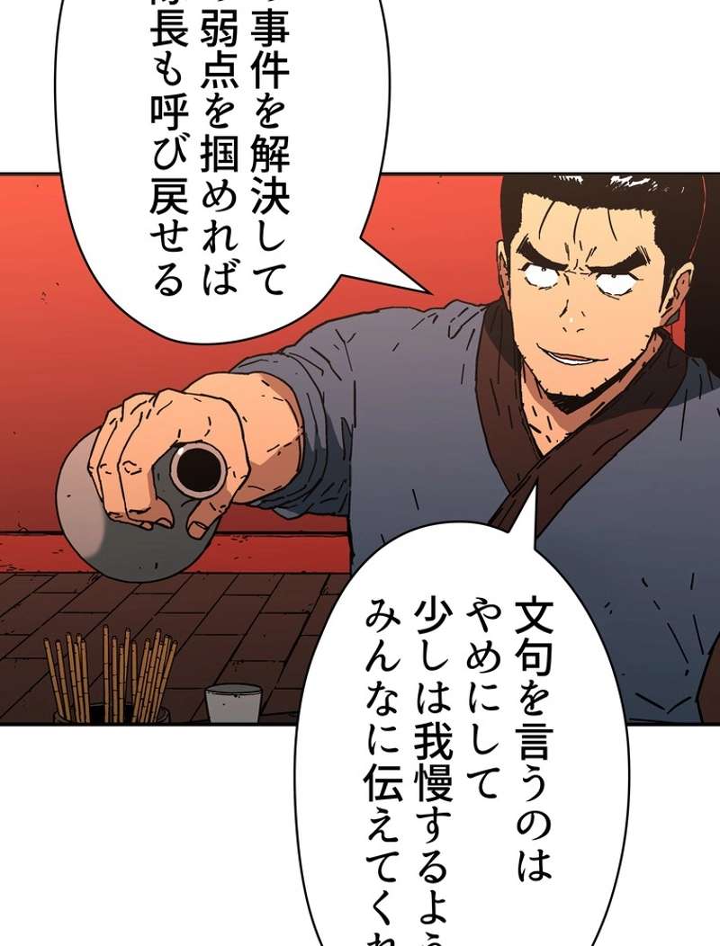P57