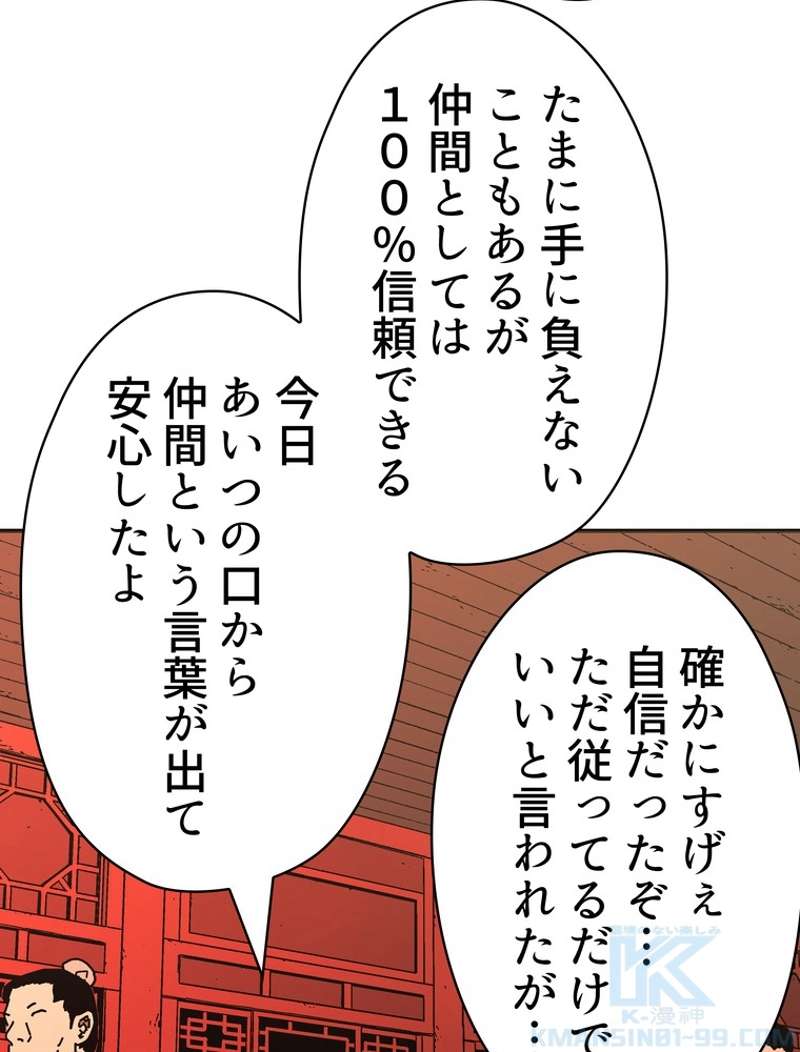 P59