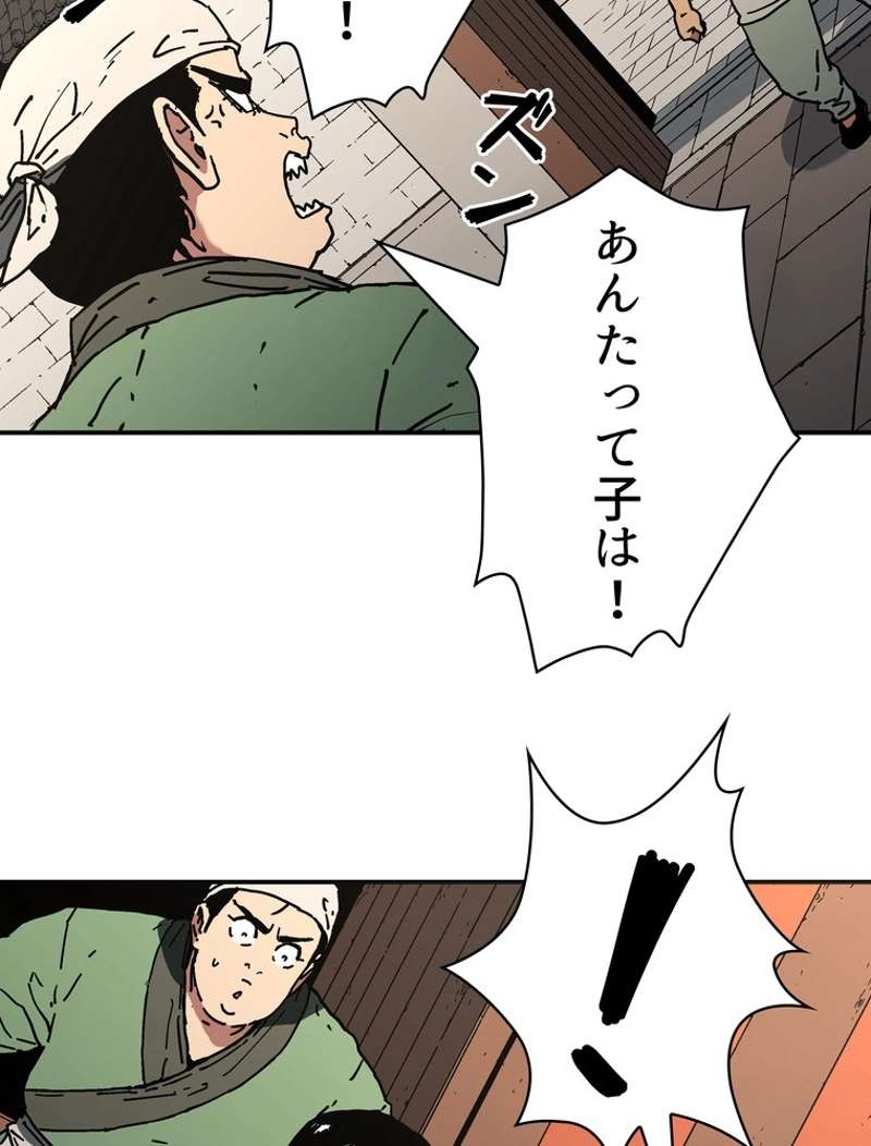 P76