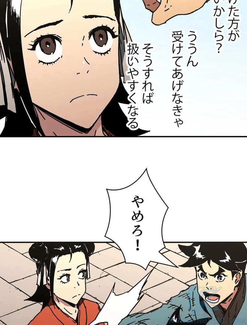 P86