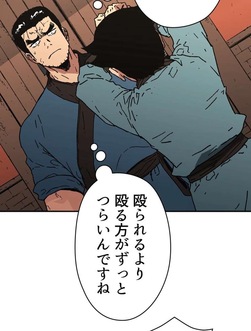 P46