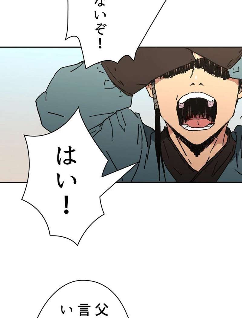 P48