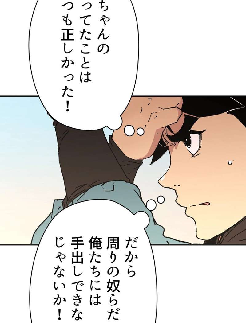 P49