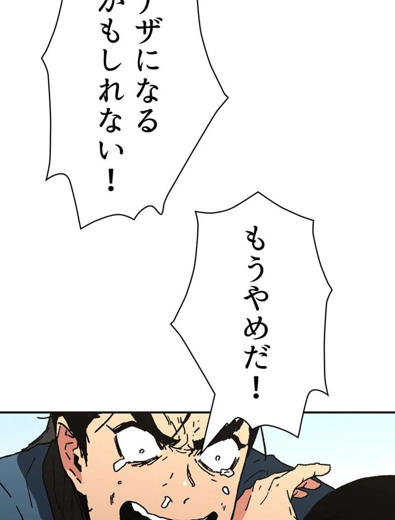 P55