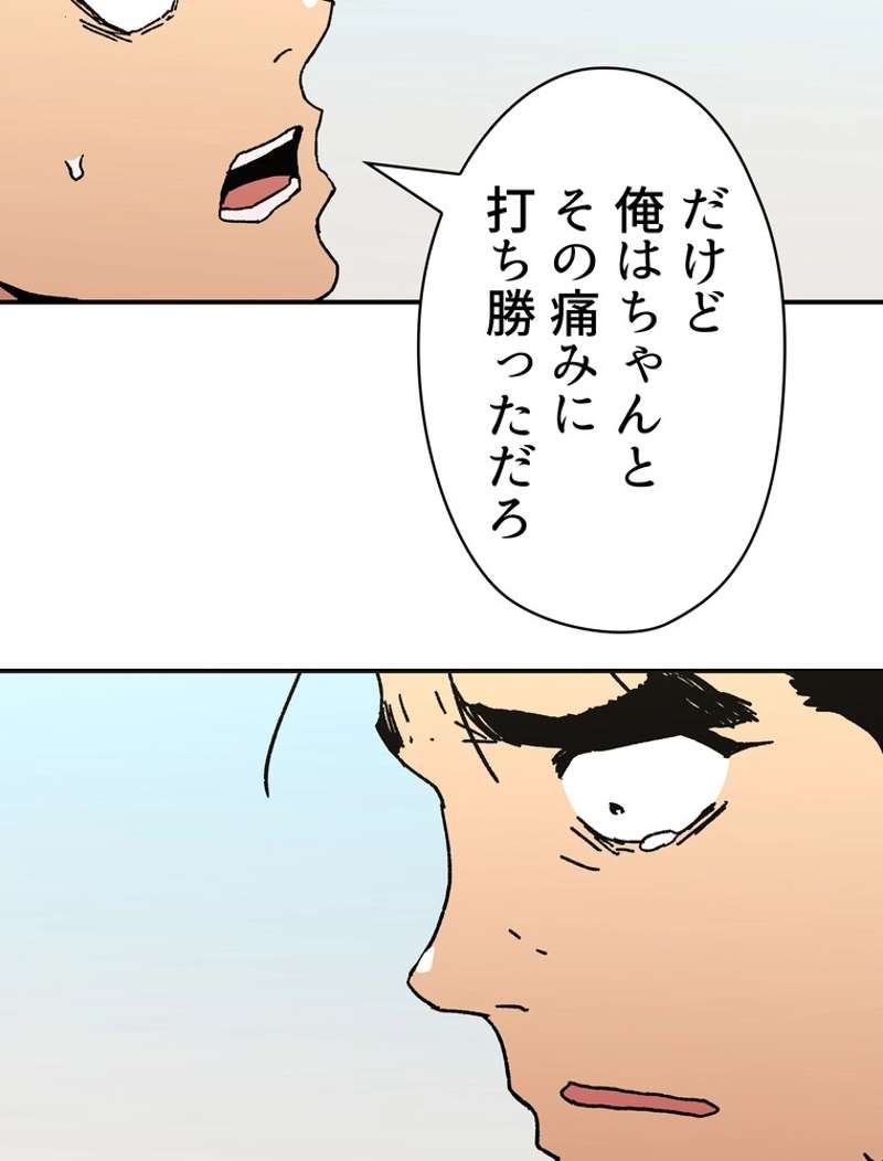 P60