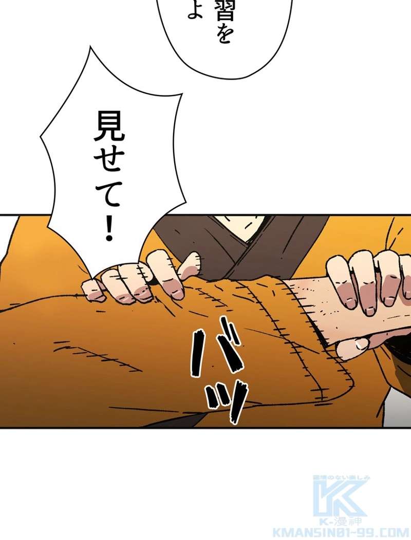 P74