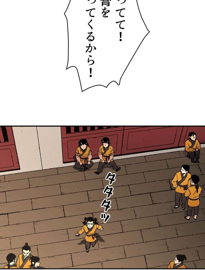 P79