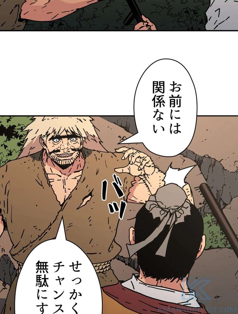 P44