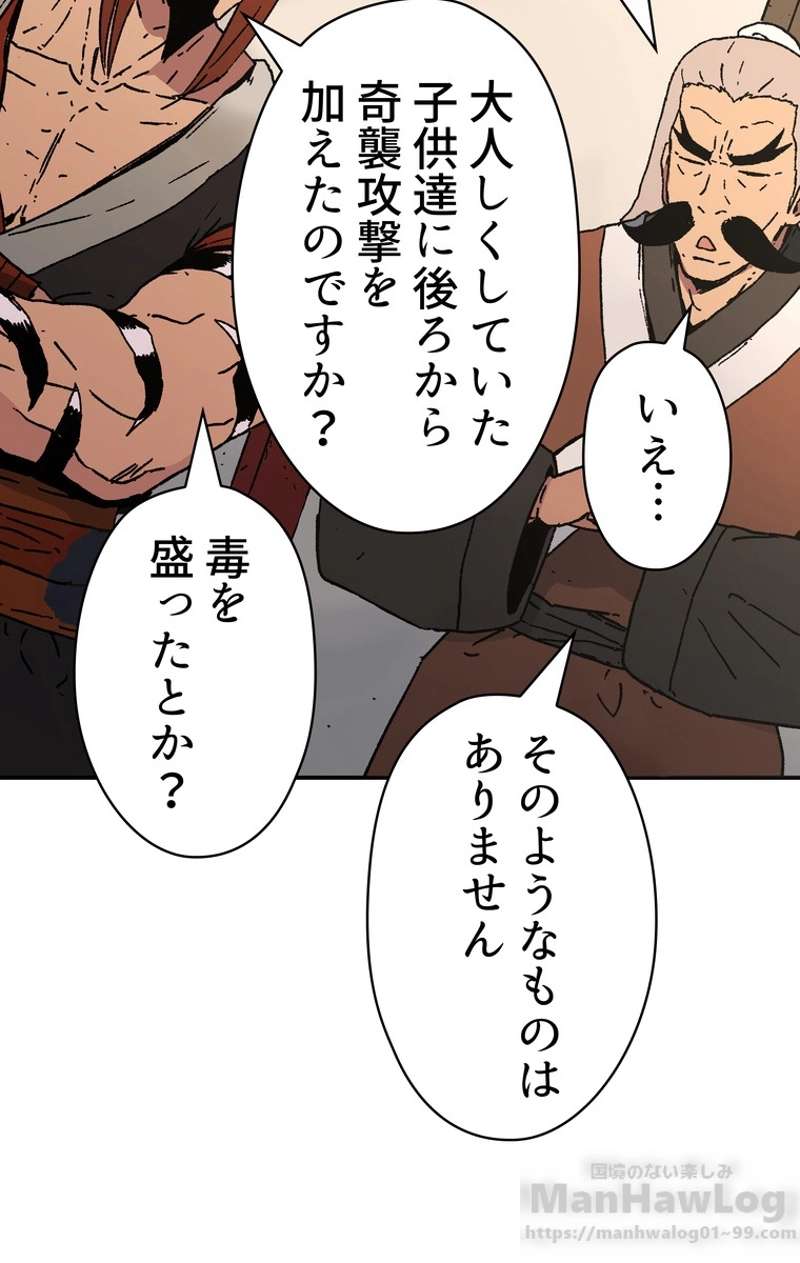 P38