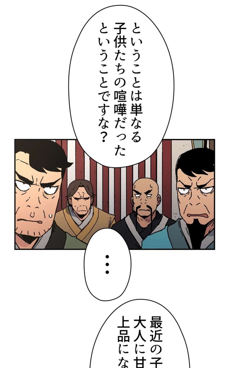 P39