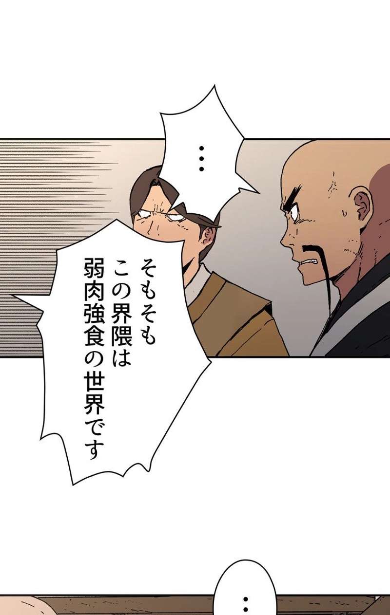 P48