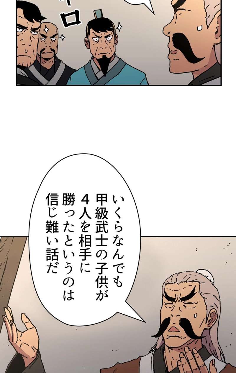 P51