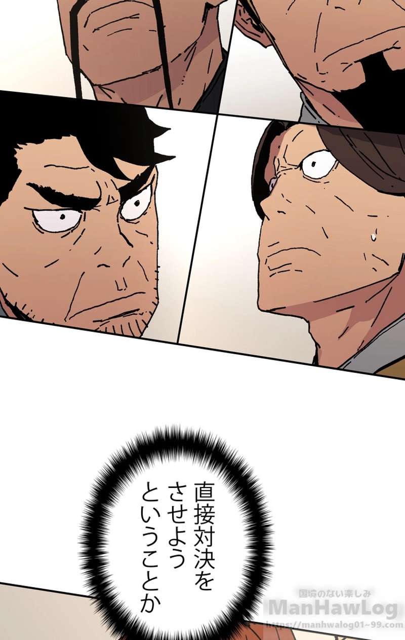 P56