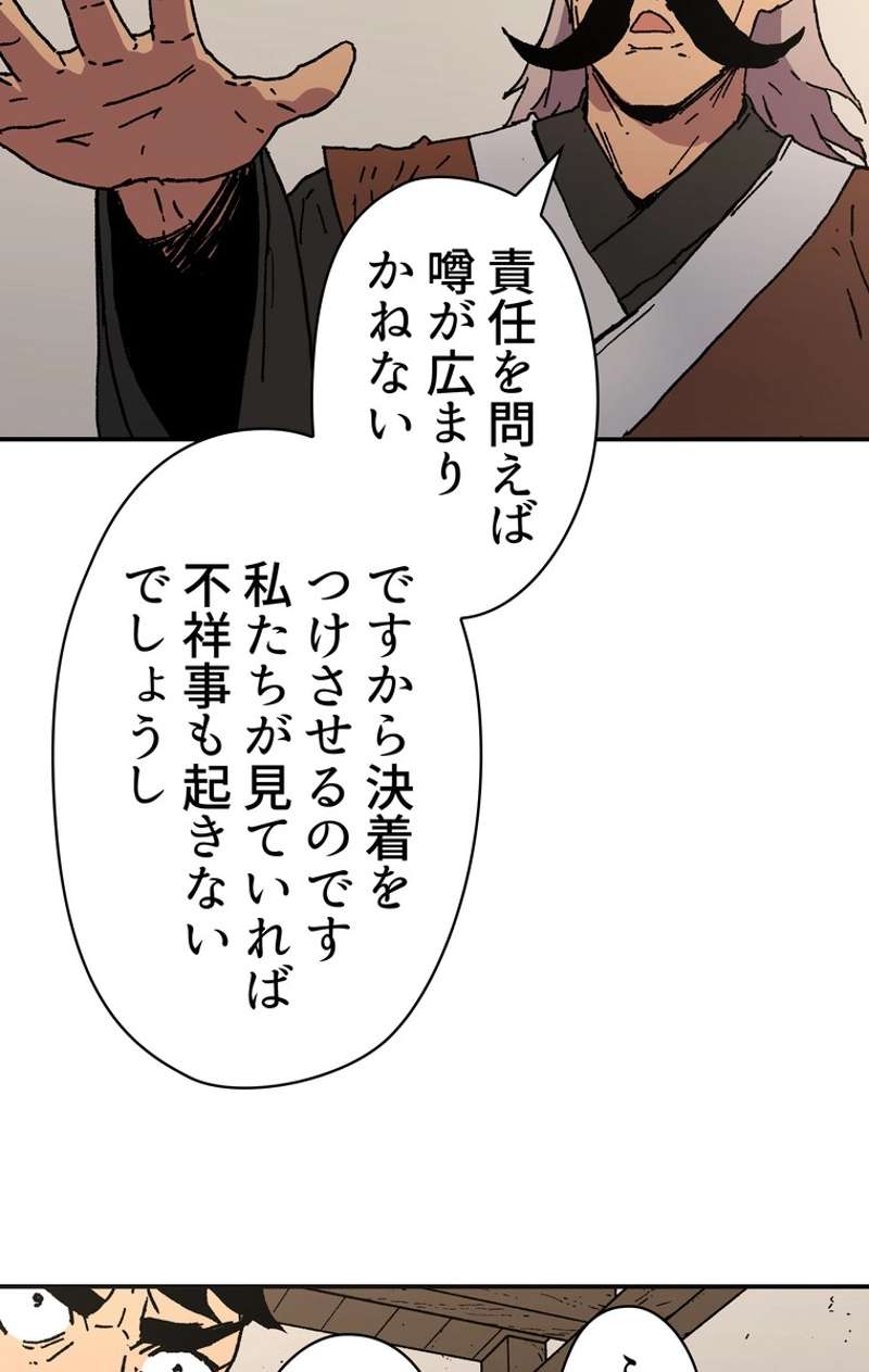 P58