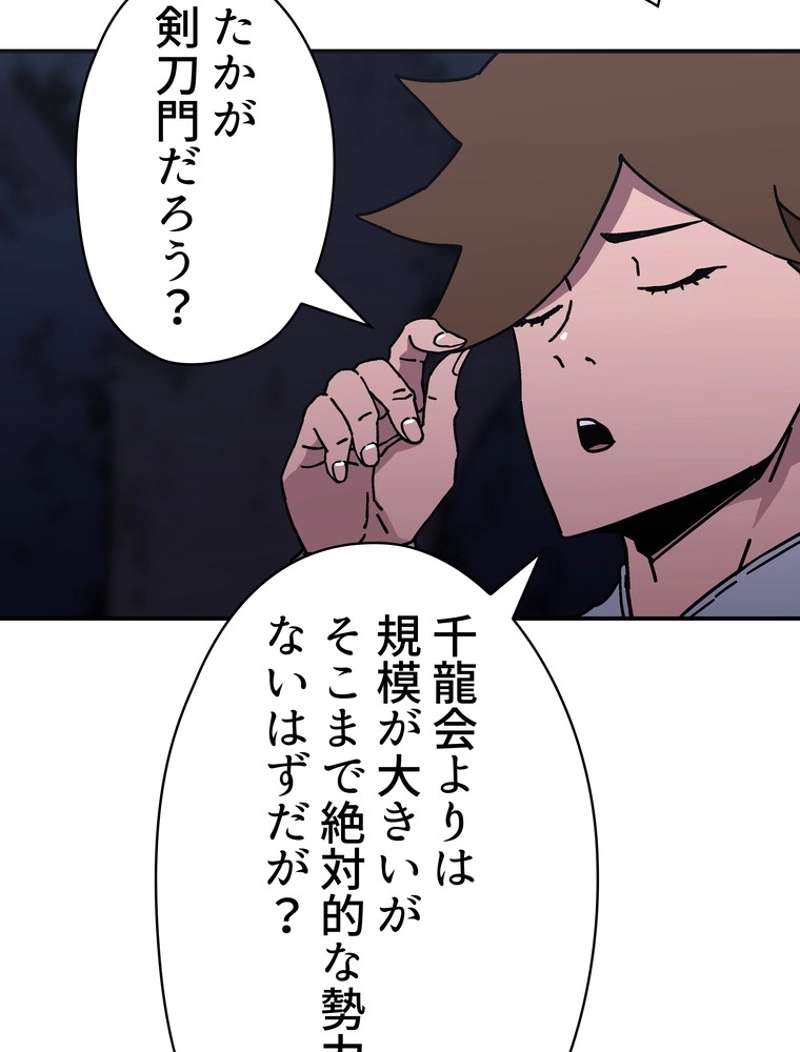 P46